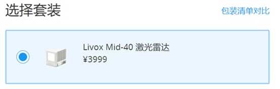 下一代智能汽車會是什么樣的？將有哪些清晰可見的突破？