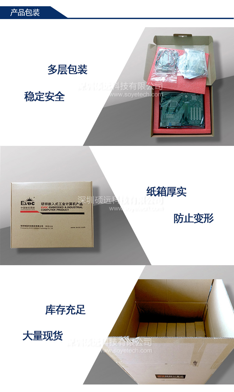 研祥八光口千兆網(wǎng)絡(luò)模塊，帶2組BYPASSENM-4801S