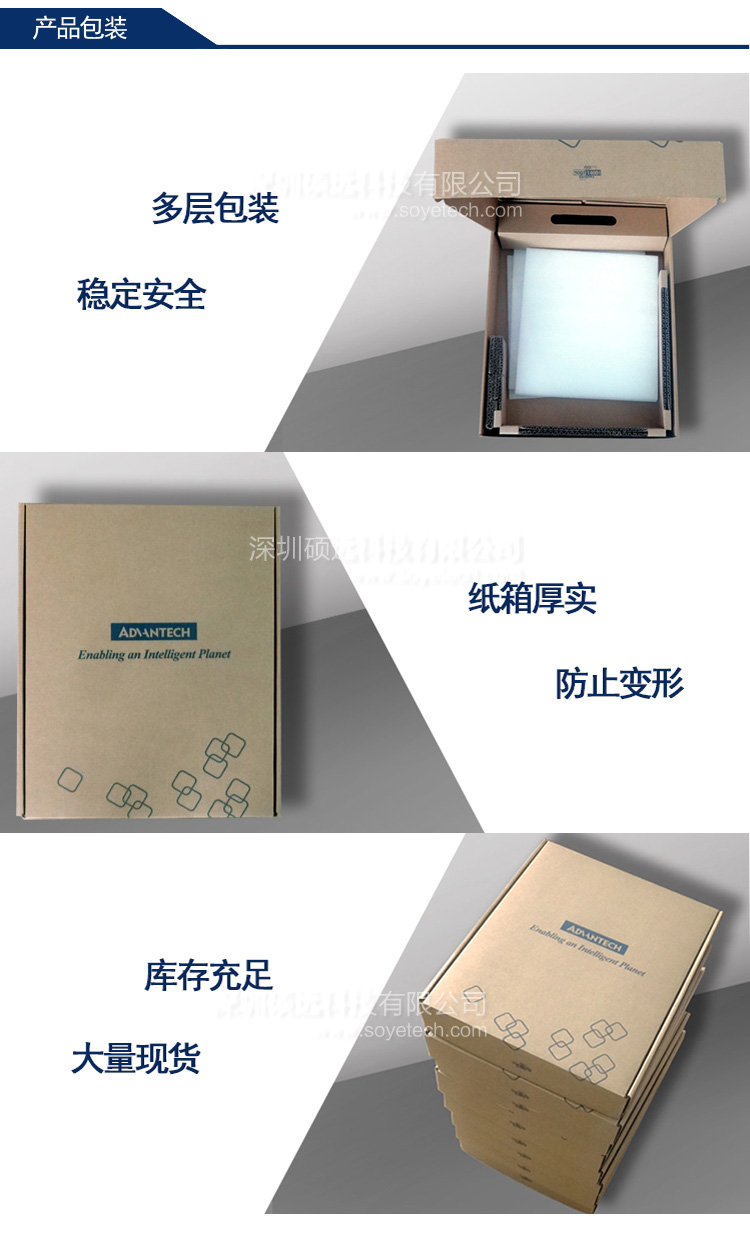 研華PCI-1680U雙端口CAN通用PCI總線通信卡，含隔離保護(hù)功能