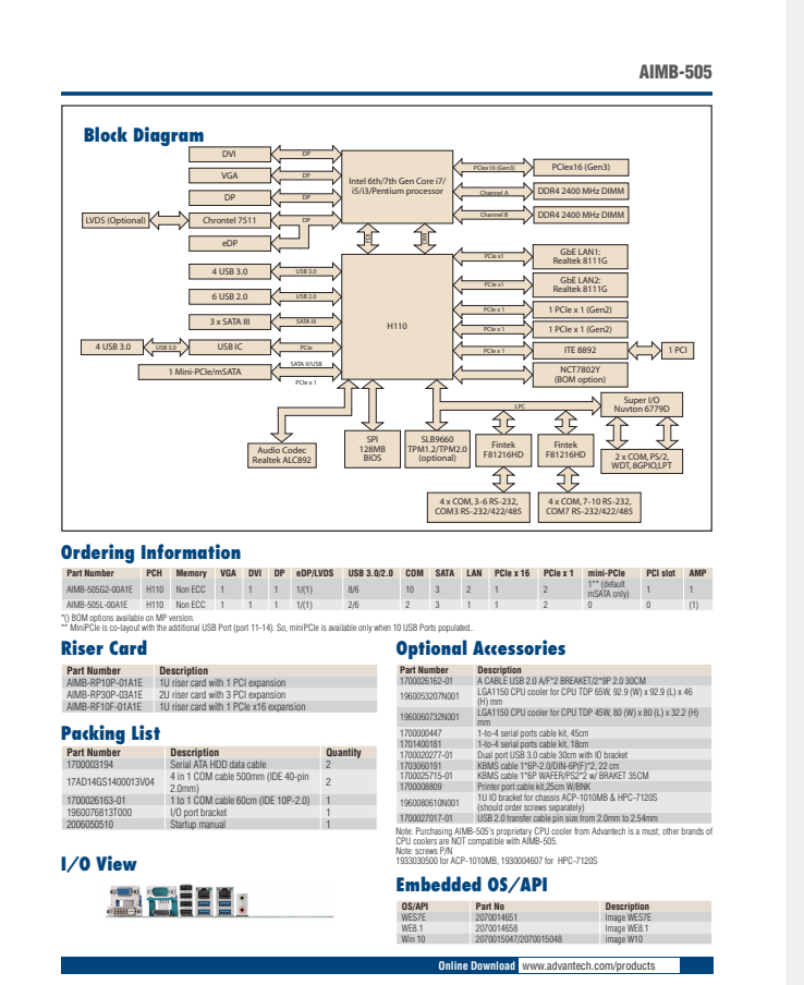 研華AIMB-505 micro ATX工業(yè)主板，支持Intel?第六代&第七代Xeon E3 / Core?i7 / i5 / i3 LGA1151 H310