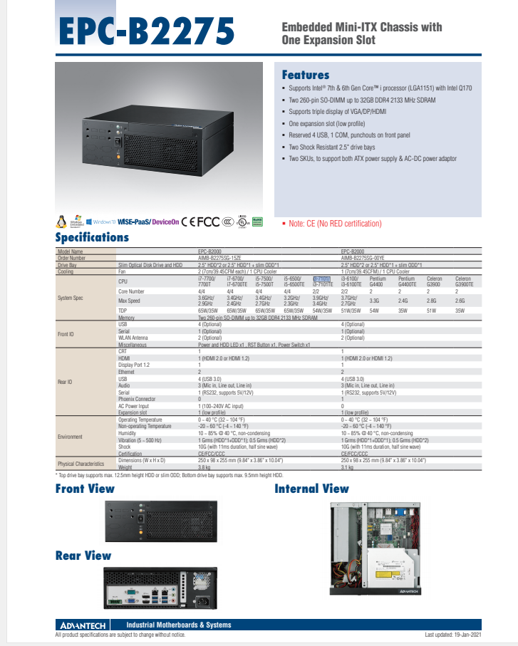 研華EPC-B2275 基于Intel 第六代/第七代Core? 桌面級 i3/i5/i7處理器嵌入式工控機，搭載Q170芯片組