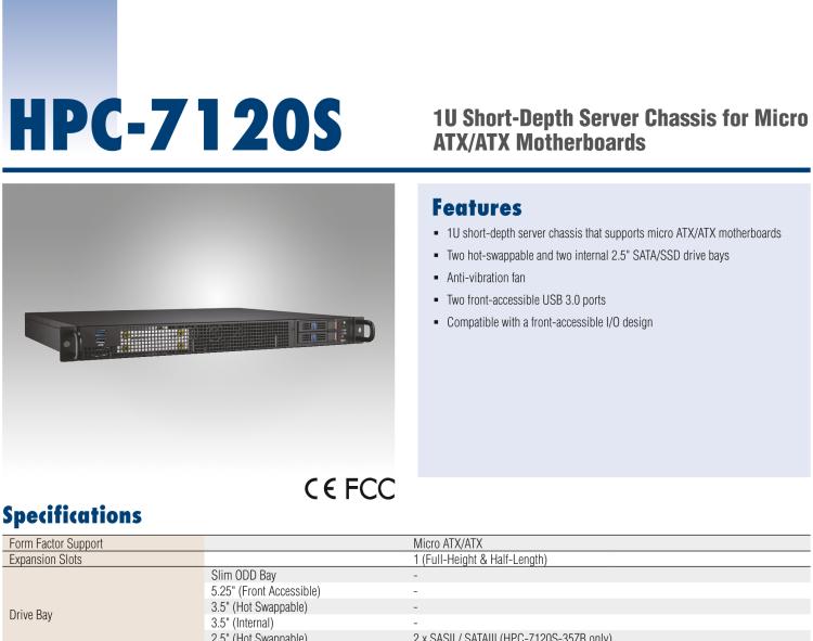研華HPC-7120S 1U 上架式服務(wù)器短機箱，適用Micro ATX/ATX 服務(wù)器主板，支持1*全高/半長PCIe x16擴展插槽
