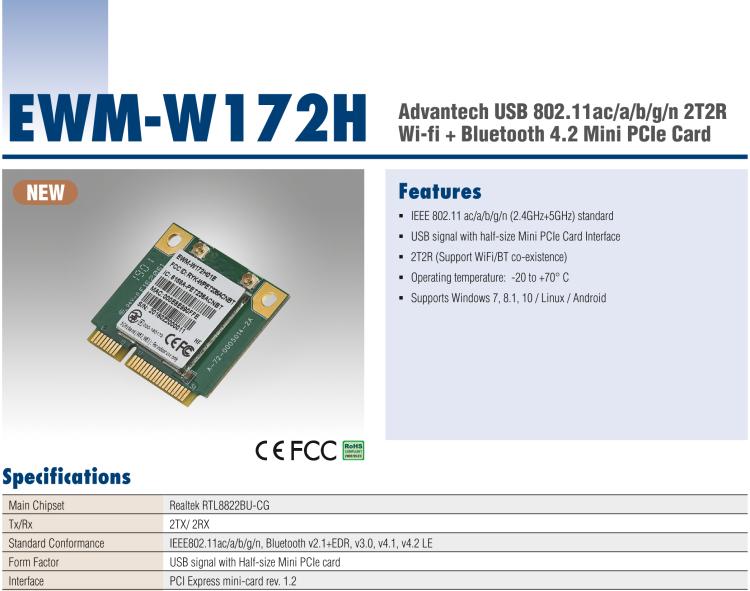 研華EWM-W172 USB 2.0 總線接口 IEEE802.11ac/a/b/g/n，藍牙 v2.1+EDR、v3.0、v4.1、v4.2 LE Half Mini PCIe 模塊卡