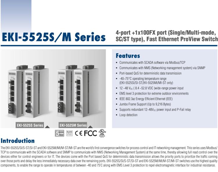 研華EKI-5525MI 1光4電百兆ProView(組態(tài))系列工業(yè)以太網(wǎng)交換機(jī)（包含單模/多模、SC/ST接口）