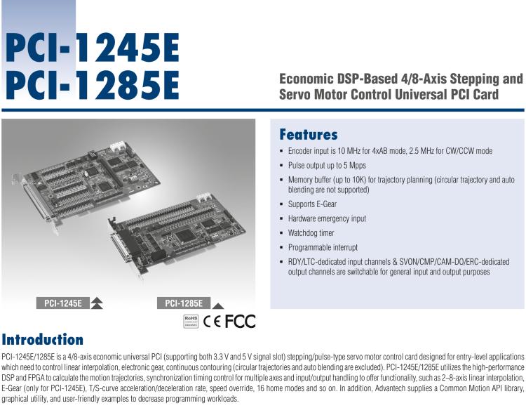 研華PCI-1285E 八軸PCI接口DSP架構經(jīng)濟版脈沖運動控制卡
