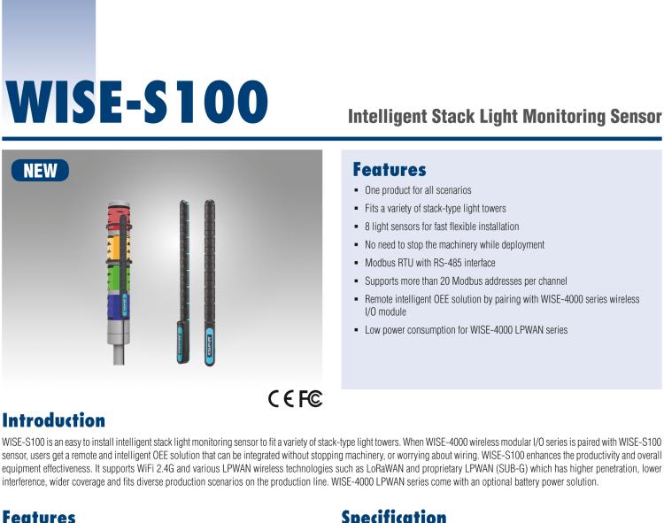 研華WISE-S100 智能堆棧光監(jiān)測傳感器,易于安裝，適用于多種類型堆棧式燈塔