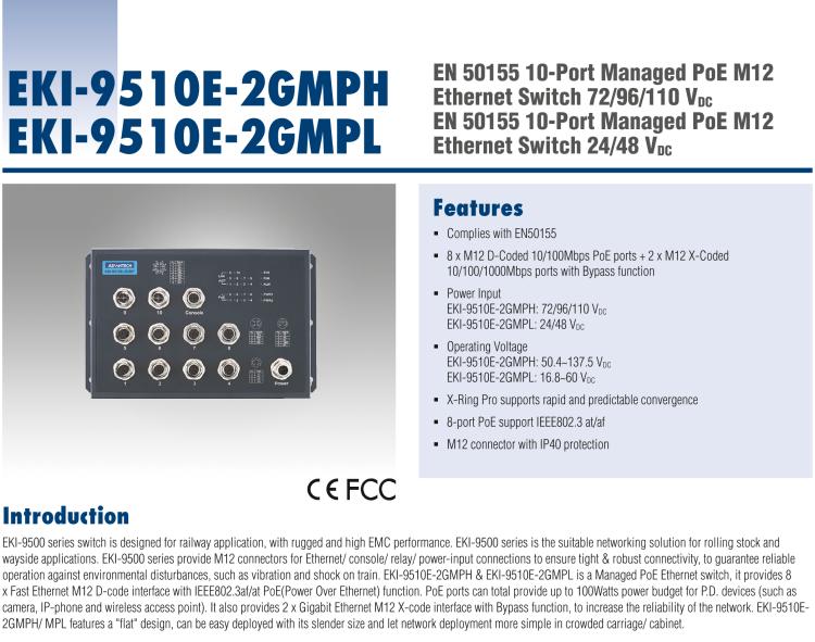 研華EKI-9510E-2GMPH 10個百兆M12 POE端口網(wǎng)管EN50155交換機， 支持72/96/110 VDC供電