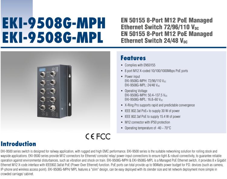 研華EKI-9508G-MPL 8個千兆M12 POE端口非網(wǎng)管EN50155交換機(jī)， 支持24/48 VDC供電