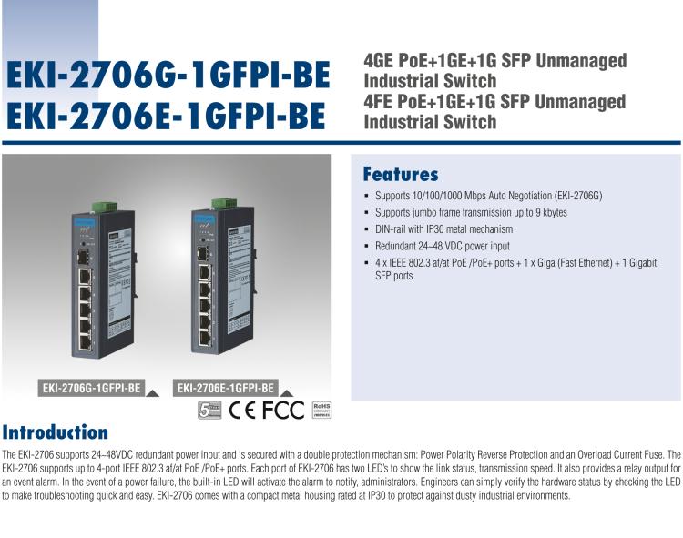 研華EKI-2706G-1GFPI 4GE PoE+1G+1G SFP，非網(wǎng)管型PoE工業(yè)以太網(wǎng)交換機(jī)，IEEE802.3af/at，24~48VDC（BE型），48~53VDC（AE型），-40~75℃
