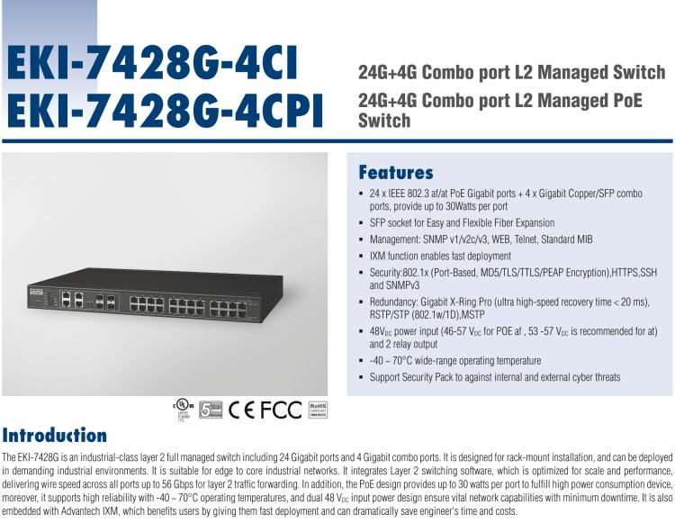 研華EKI-7428G-4CI 24GE+4G Combo光電復(fù)用網(wǎng)管型以太網(wǎng)交換機(jī)，-40~70℃