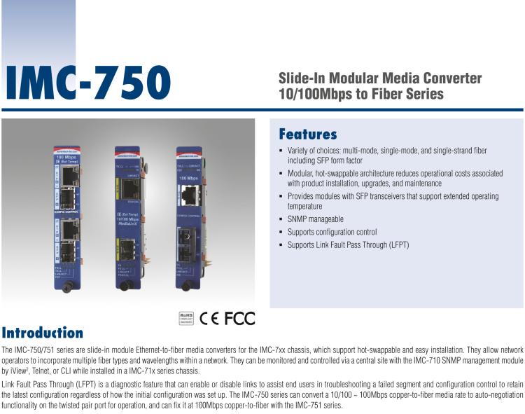 研華IMC-751-MM 智能模塊光電轉(zhuǎn)換器，10/100Mbps，多模1300nm，5km，SC type（也被稱為BB-850-15614）