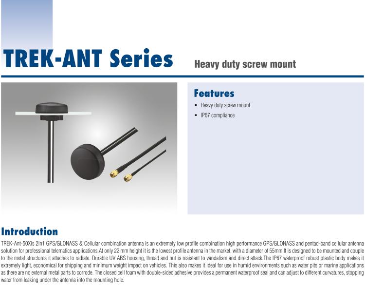 研華TREK-ANT-502-GH5E 負(fù)重螺絲安裝，IP67認(rèn)證