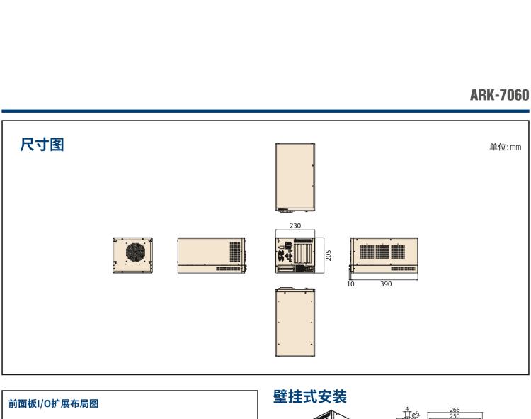 研華ARK-7060 搭載Intel二代Xeon D-1700高性能處理器系統(tǒng)，具有3個(gè)擴(kuò)展插槽