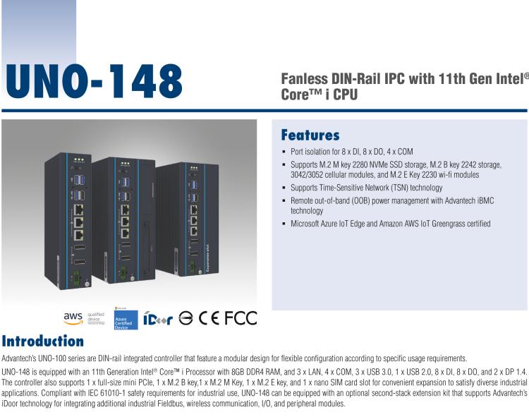 研華UNO-148 常規(guī)無風(fēng)扇DIN導(dǎo)軌控制器，采用第11代Intel? Core? i處理器