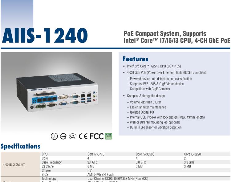 研華AIIS-1240 機(jī)器視覺工控機(jī)，支持英特爾酷睿? i7/i5/i 3 CPU,有源以太網(wǎng)緊湊型系統(tǒng), 4通路千兆網(wǎng)供電