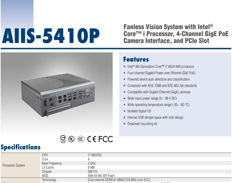 研華AIIS-5410P 無風(fēng)扇視覺系統(tǒng)，Intel Core? i 處理器，4通道 GigE PoE 相機界面和 PCIe 插槽