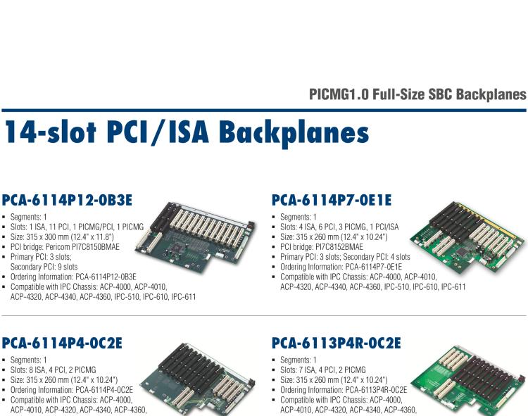研華PCA-6105P4V-0B3E 5槽，2U高，4 PCI/1 PICMG