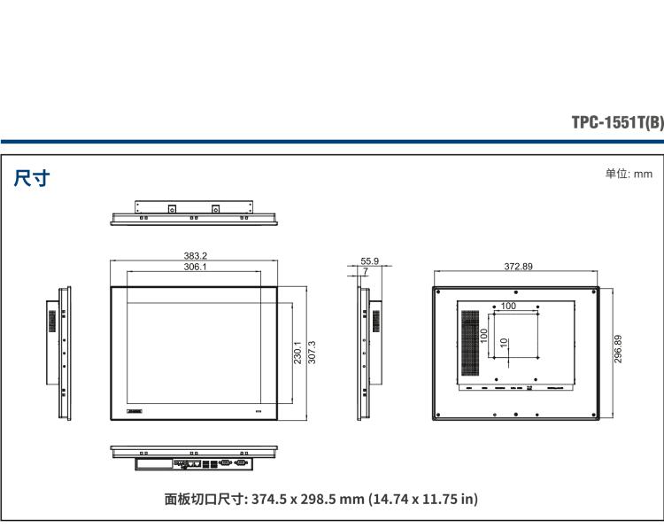 研華TPC1551TE3BE1901-T 15“XGA TFT LED LCD操作終端平板電腦，Intel? Celeron? J1900 2.0 GHz四核