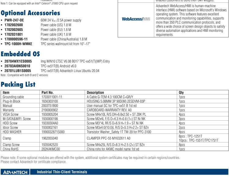 研華TPC-1251T(B) 12寸XGA TFT LED LCD工業(yè)信息終端平板電腦，搭載英特爾?凌動(dòng)?處理器