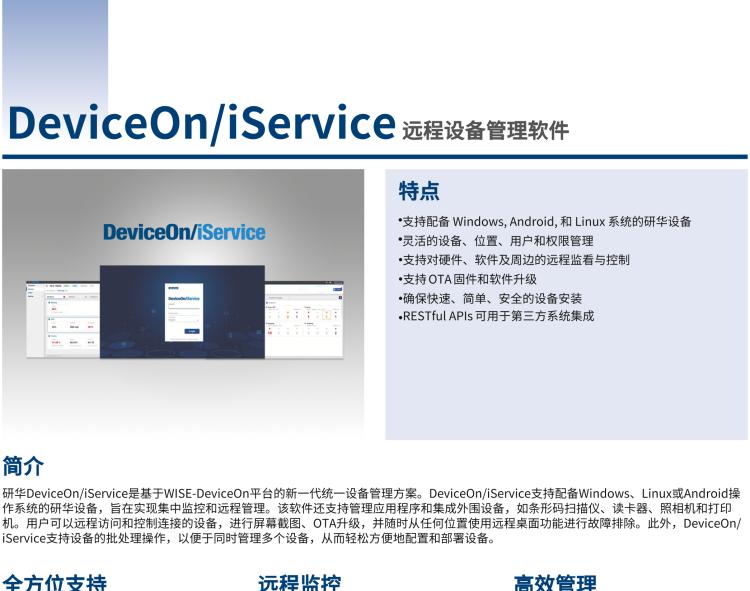 研華POC-824 24"醫(yī)用一體機(jī)，搭載NVIDIA MXM圖形模塊用于AI應(yīng)用