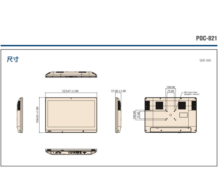 研華POC-821 21.5"醫(yī)用一體機(jī)，搭載NVIDIA MXM圖形模塊用于AI應(yīng)用