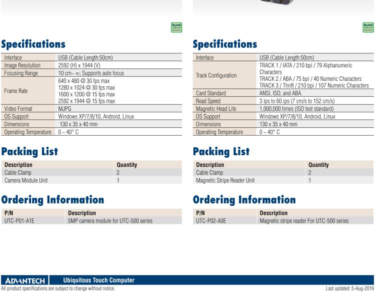 研華UTC-P03 RFID 讀卡器，適用于 UTC-515/520/532 系列