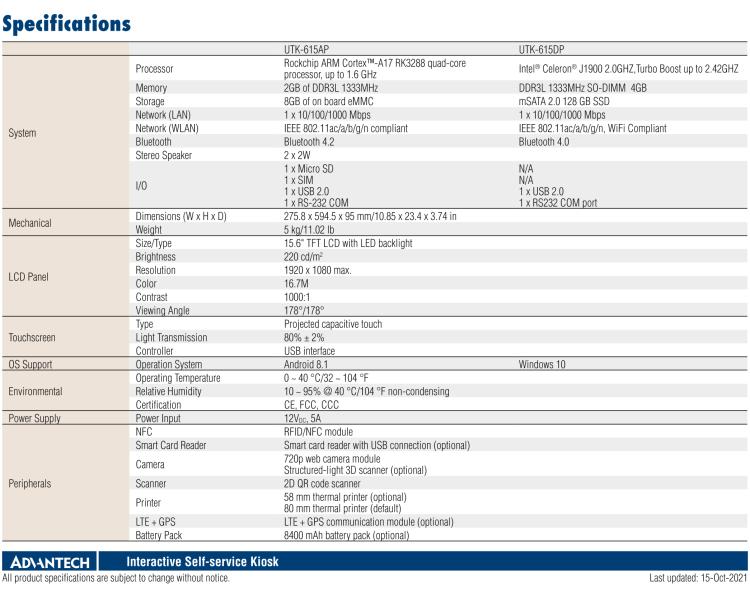 研華UTK-615 15.6" 迷你型自助服務(wù)終端，ARM Cortex-A17 RK3288