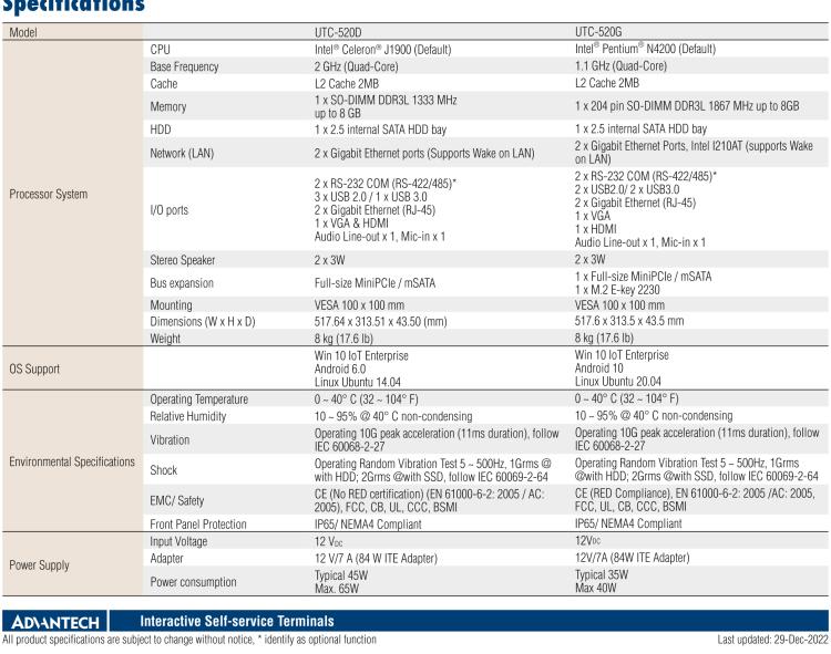 研華UTC-520D 21.5" 多功能觸控一體機(jī)，內(nèi)置AMD?G系列T40E，可附接豐富的外圍設(shè)備