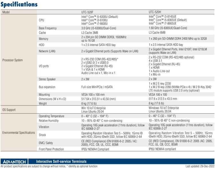 研華UTC-520F 21.5" 多功能觸控一體機(jī)，內(nèi)置Intel? Skylake Core? i5-6300U處理器