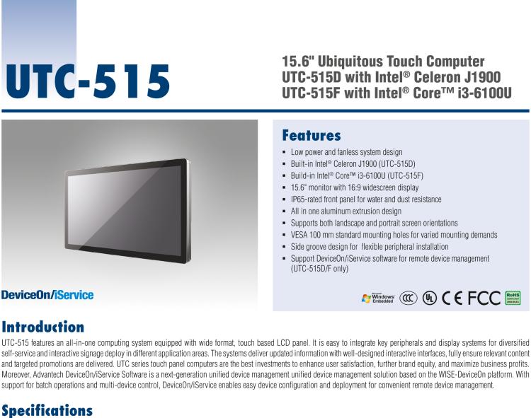 研華UTC-515F 15.6" 多功能觸控一體機，內置Intel? Skylake Core? i3-6100U處理器