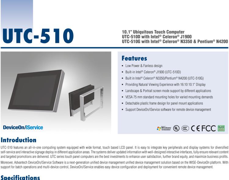 研華UTC-510D 10.1" 多功能觸控一體機(jī)，內(nèi)置Intel? Atom E3825 / Celeron J1900