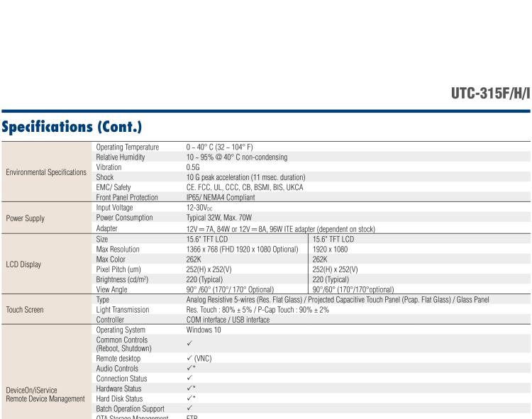 研華UTC-315F 15.6" 多功能觸控一體機(jī)，內(nèi)置Intel? Core? i5-6300U