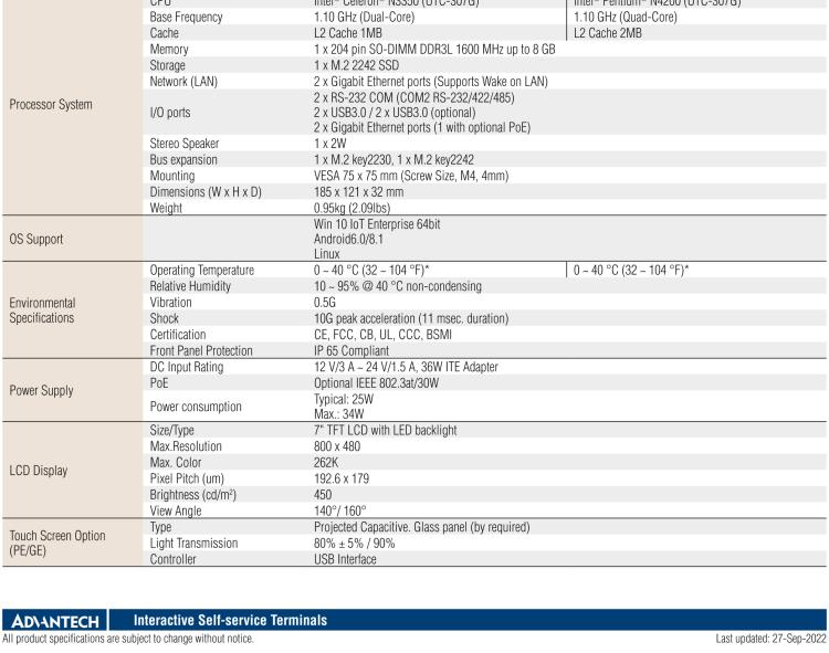 研華UTC-307G 7" 多功能觸控一體機(jī)，Intel? Celeron? N3350/Pentium? N4200 處理器