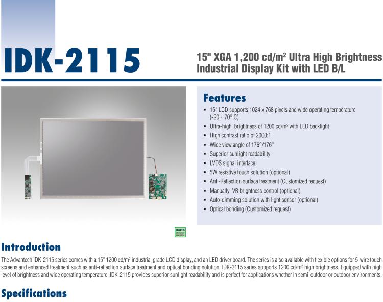 研華IDK-2115 15" SVGA 1200cd/m2 超高亮度工業(yè)顯示套件，帶 LED 背光燈、LVDS 接口