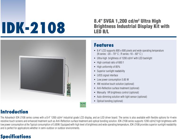 研華IDK-2108 8.4” SVGA 1200cd/m2 超高亮度工業(yè)顯示套件，帶 LED 背光燈、LVDS 接口