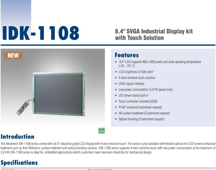 研華IDK-1108 8.4" SVGA 工業(yè)顯示套件，帶電阻式觸摸屏解決方案