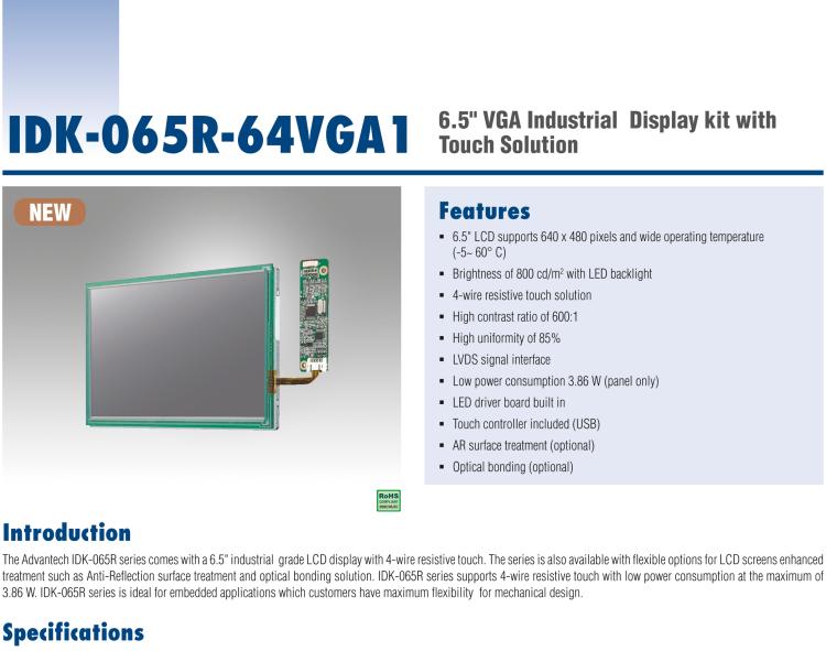研華IDK-065R-64VGA1 6.5" 640*480 LED背光 800流明 4線電阻，LVDS 接口