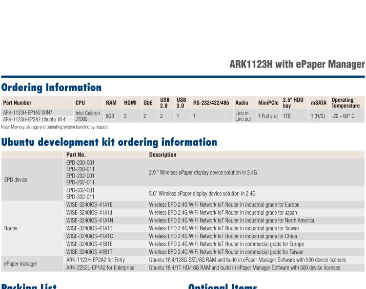 研華EPD-ARK-1123H 研華EPD專用應(yīng)用服務(wù)器，基礎(chǔ)版。Intel J1900 ,128 SSD, 8G DDR3。