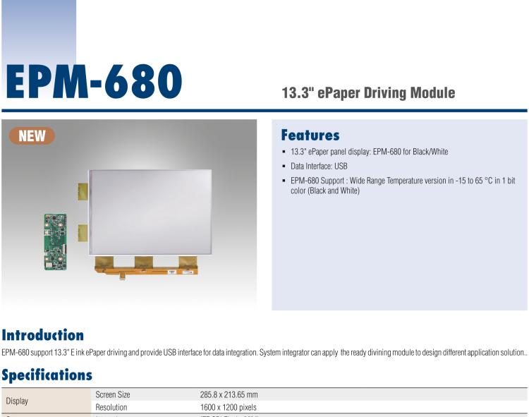 研華EPM-680 13.3"三色電子紙解決方案套件，USB接口，用于客戶自行定制產(chǎn)品。