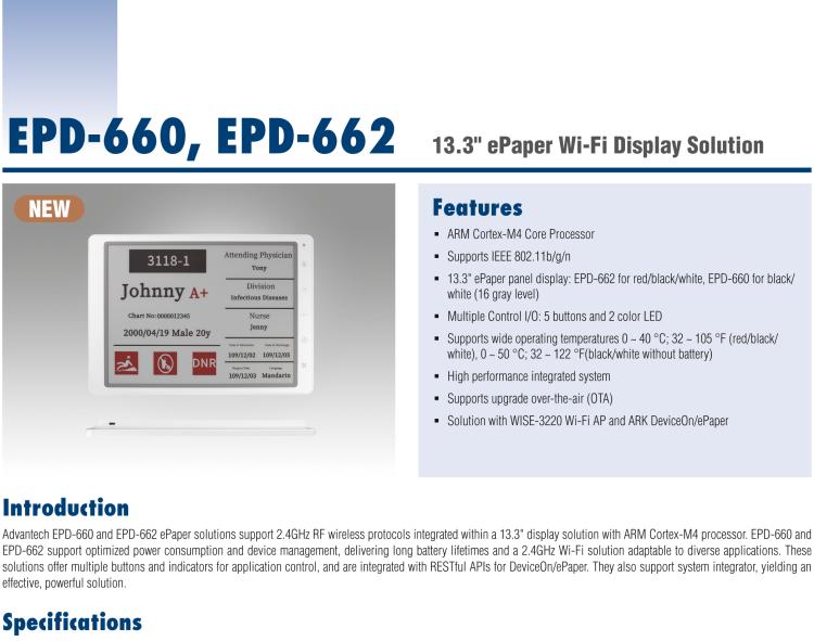 研華EPD-662 13.3“ 三色電子紙解決方案，Wi-Fi，用于醫(yī)院床邊卡和智能建筑標(biāo)牌。