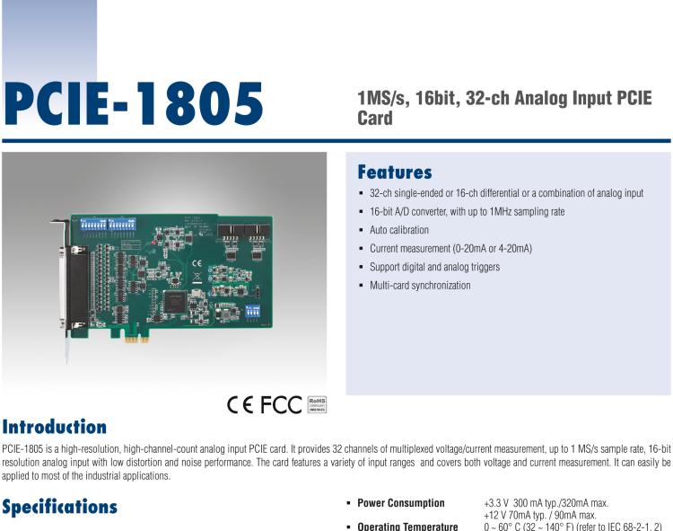 研華PCIE-1805 1MS / s，16位，32通道模擬輸入PCIE卡