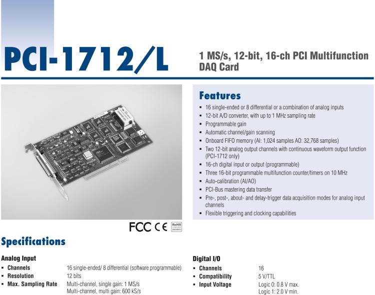 研華PCI-1712 1MS/s，12位高速多功能數(shù)據(jù)采集卡