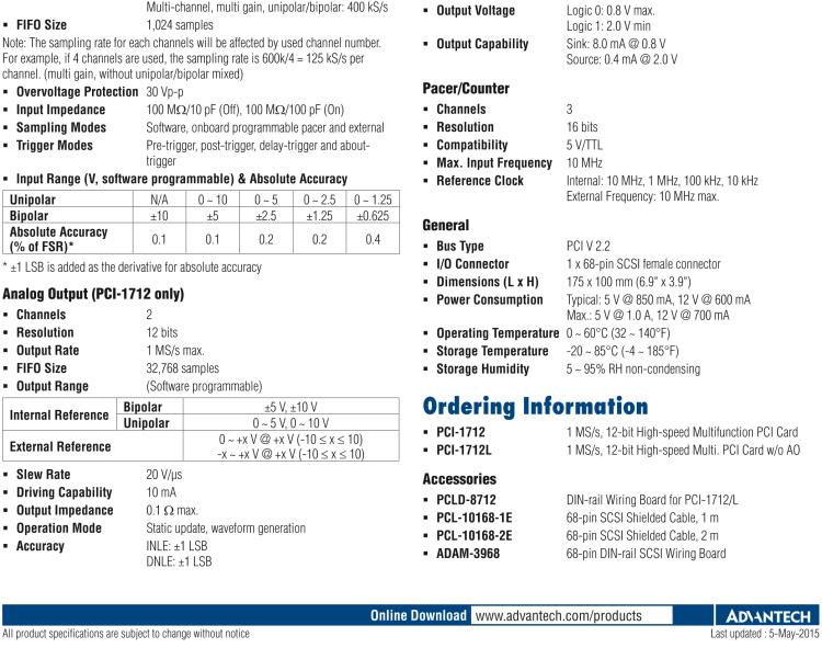 研華PCI-1712 1MS/s，12位高速多功能數(shù)據(jù)采集卡