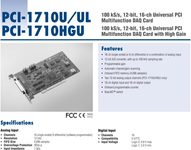 研華PCI-1710 100KS/s，12位高增益，PCI總線(xiàn)數(shù)據(jù)采集卡