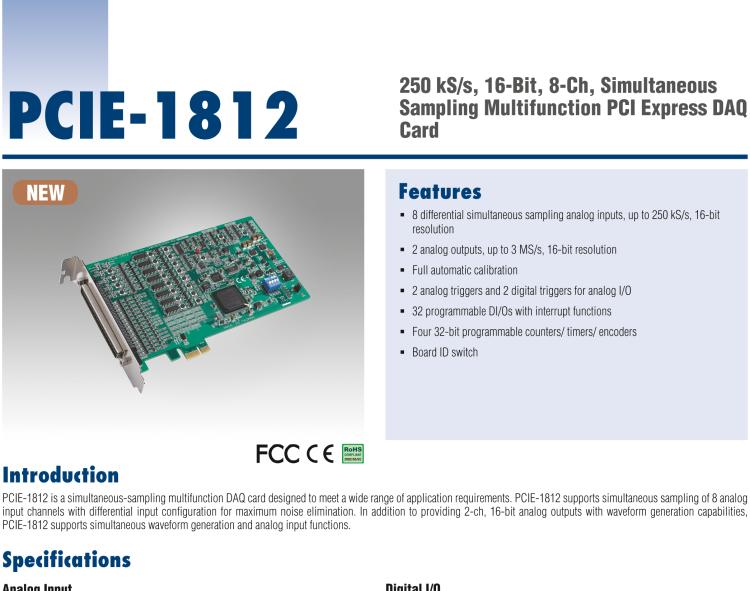 研華PCIE-1812 250 kS / s，16位，8通道同時采樣多功能PCI Express DAQ卡